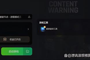 开云app在线下载安装截图4